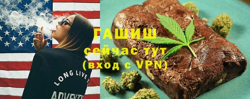 omg ссылки  Завитинск  Гашиш Изолятор 