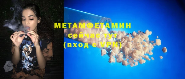 шишки Балабаново